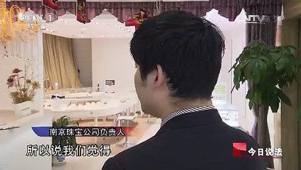 《今日说法》 20150809 监控下丢失的黄金