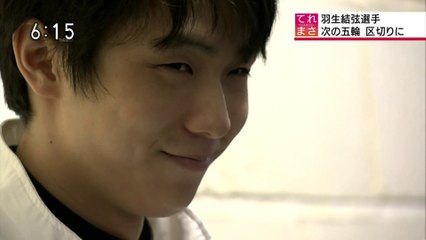 150807 トロント公開練習NEWS てれマサ