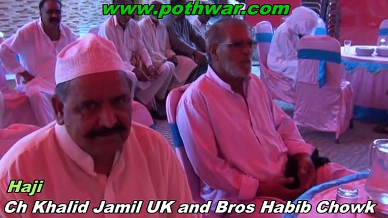 Haji Ch Khalid Jamil UK