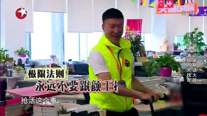 《极限挑战》20150809 男人帮“职场攻心计” 张艺兴王迅卖糕崩溃part1