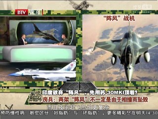 《军情解码》20150809 印度欲弃“阵风”战机 先用苏30MKI顶着