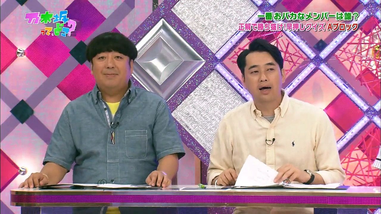 #142 頭NO王決定戦  Aブロック