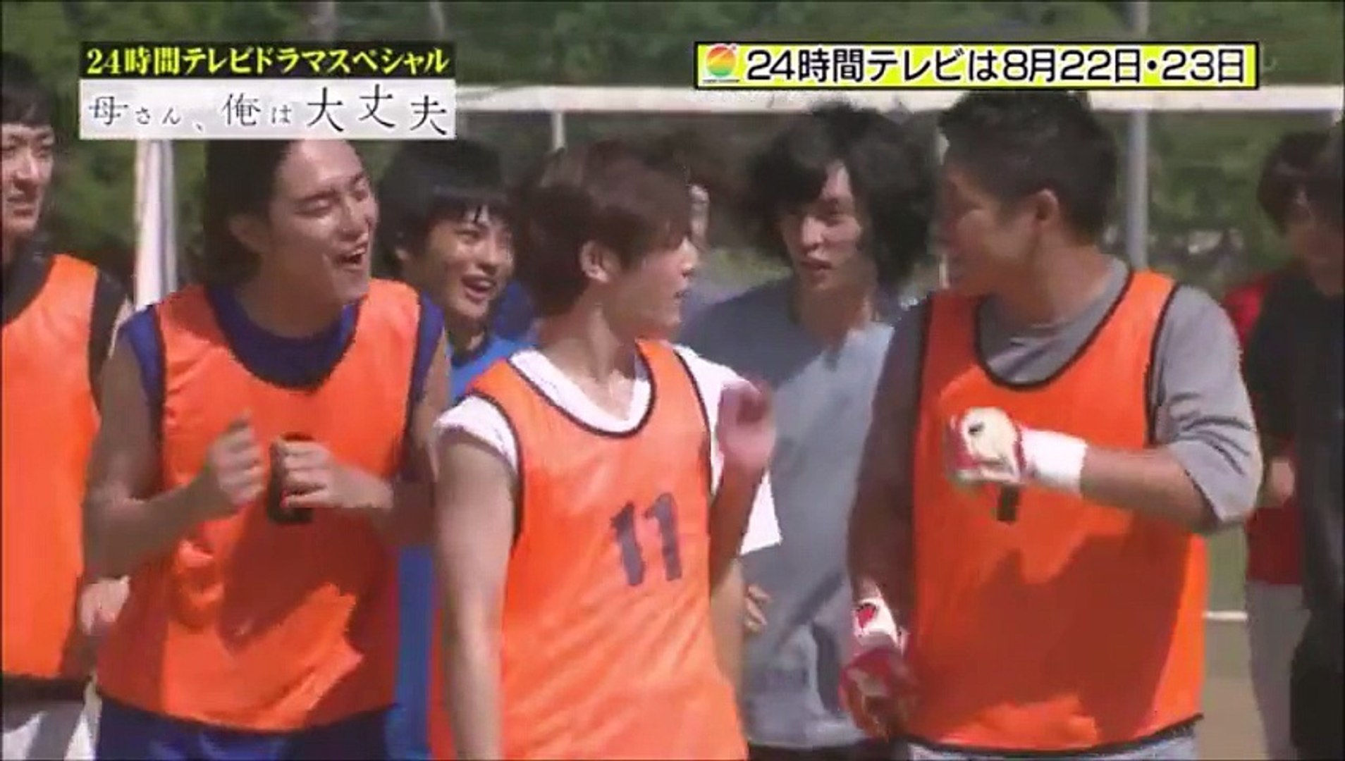 Okasan Ore Wa Daijoubu Video Dailymotion