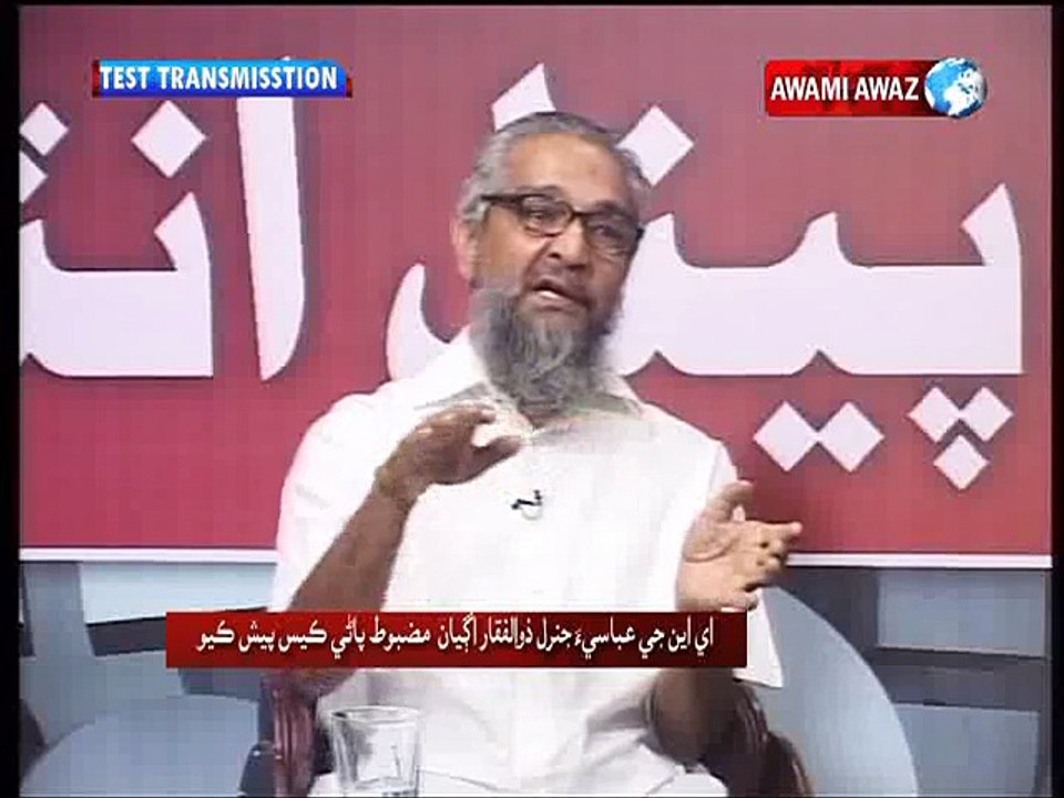 Panel Interview 09-08-2015 Part 03