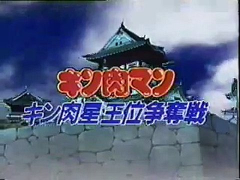[TVCM] ファミコンディスクシステム 「キン肉マン キン肉星王位争奪戦」
