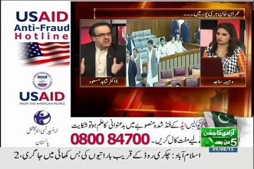 Live With Dr. Shahid Masood – 9th August 2015