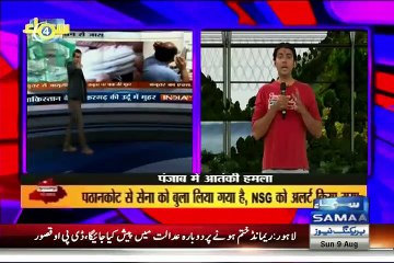 Samaa Char (Comedy Show) - 9th August 2015
