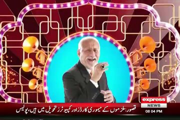 Darling On Express News - 9th August 2015