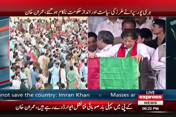 Aseembly Ja Raha Hun 'DIESEL' Ki Qeematon Ki Baat Karunga_- Imran Khan Taunts Maulana Diesel