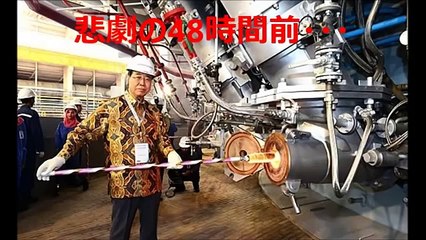 【韓国経済】　日本の反日マスコミが必死で隠蔽するインドネシアインドネシア大爆発事件の報告