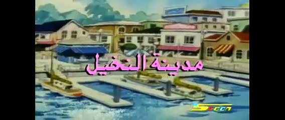 مدينة النخيل   - أغنية البداية