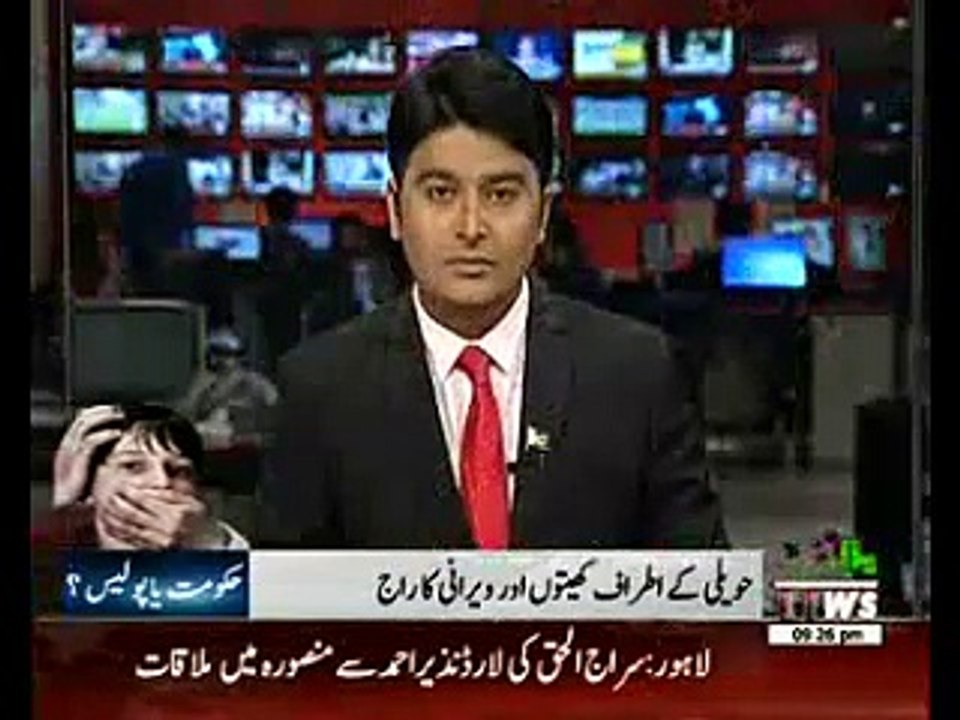 We will Raise Voice in Assembly over Kasur Incident: Imran Khan PTI Chairman