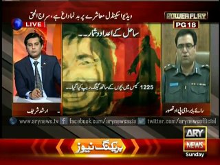 DPO says seven suspects of Kasur incident are on remand