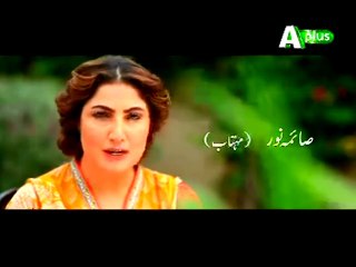 Making of Yeh Mera Deewanapan Hai Aplus Drama, 9 Aug 2015