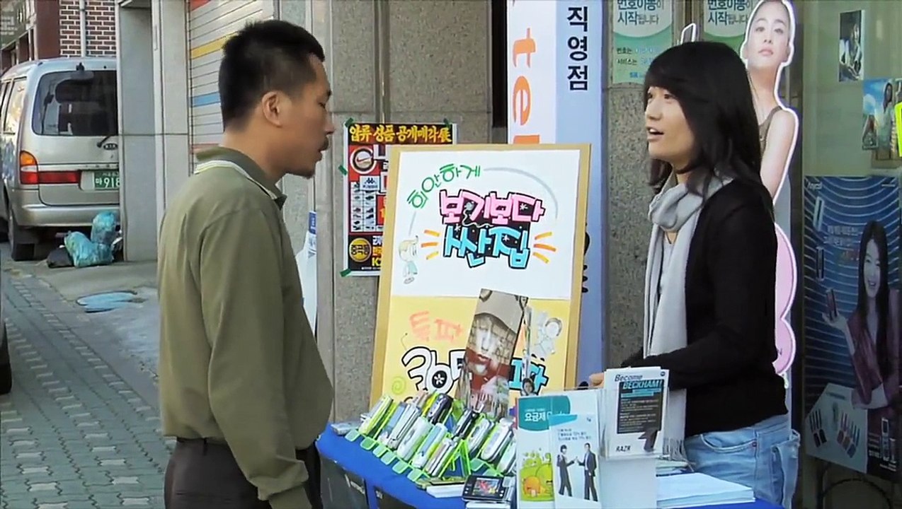 Breathless - 똥파리 - Mouche à Merde (2009) - Part 2 - Film Coréen entier
