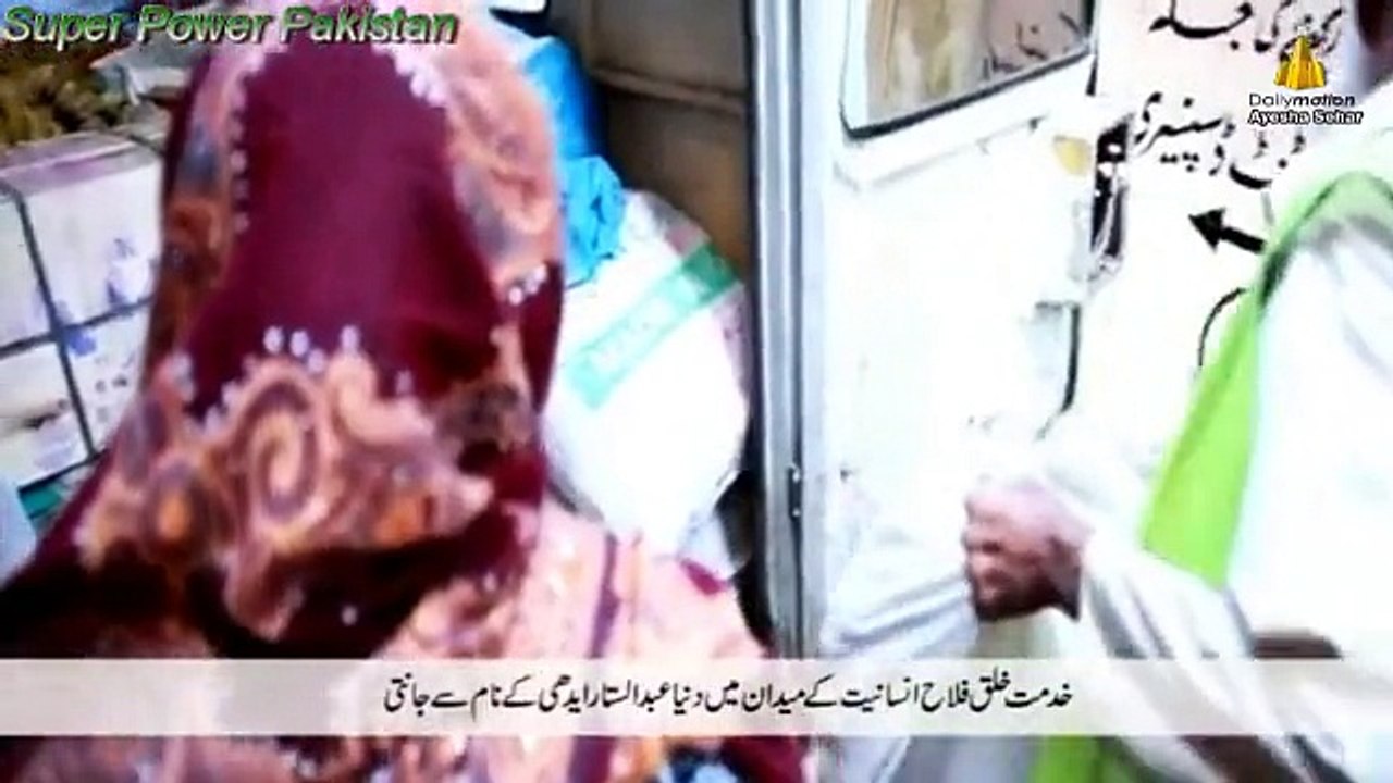 Ak Pakistani ki Awaz.... Mein Mahjir ni Pakistani ho