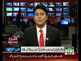 There Should be an Inquiry on Kasur Incident Against SHO: Sheikh Waseem Ahmed MNA-PMLN