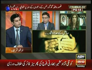 Power Play - 9th August 2015