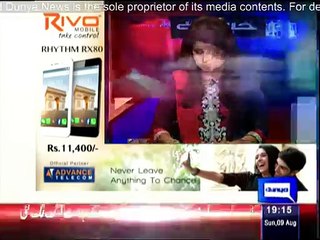 Khabar Yeh Hai - 9th August 2015