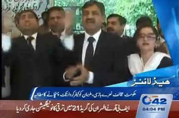 Haseeb Ullah Khan Appointed as Chaiman Legal Ethics Education Commirttee Lahore High Court Bar