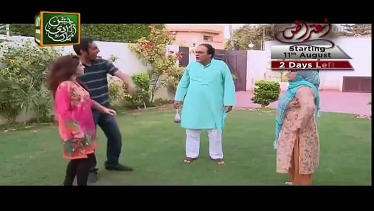 Bulbulay Episode 359 - 9th August 2015 - Ary Digital