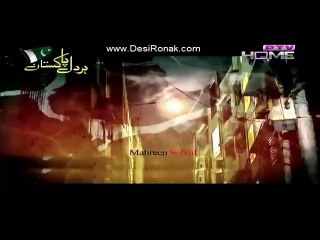 Code Name Red (Bari Der Ki Meharban) Episode 22 HQ Part 1