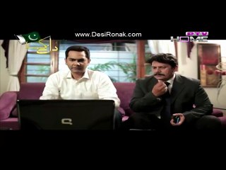 Code Name Red (Bari Der Ki Meharban) Episode 22 HQ Part 2