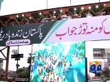 Jamaat-e-Islami rally in Karachi-Geo Reports-09 Aug 2015