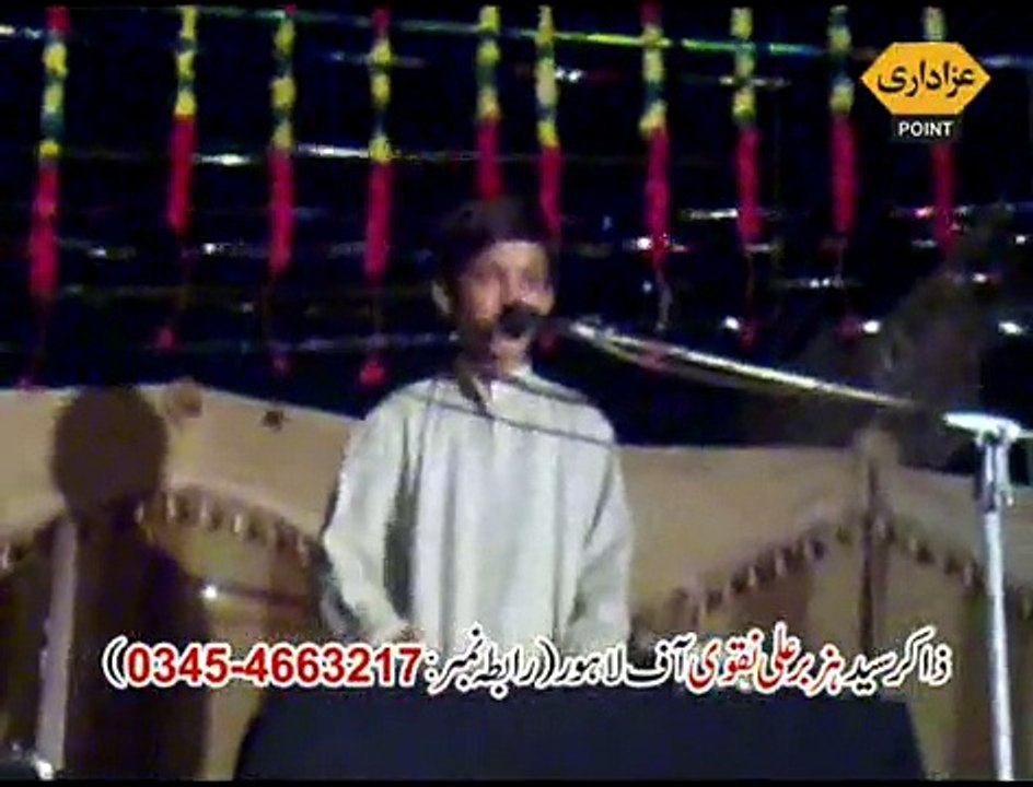 hazbar4