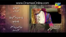 Kitna Satatay Ho Episode 12 Promo on Hum Tv - 9th August 2015