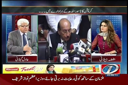 Mazrat Ke Sath On Newsone – 9th August 2015