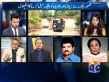 Analysts on Kasur child abuse scandal-Geo Reports-09 Aug 2015