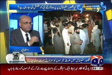 Aapas ki Baat – 9th August 2015