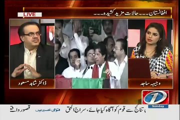 Pervez Rasheed Ne Imran Khan Ko John F.Kennedy Ka Dialogue Bola Hai.. Shahid Masood