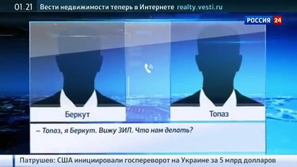 Грузинские наемники из батальона "Азов" убили трех украинских солдат