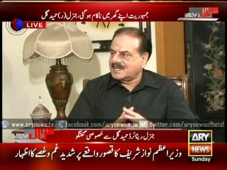 Nations led by leaders bearing good character make progress, says Gul