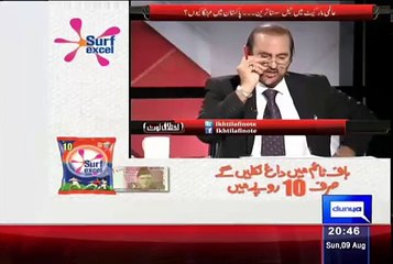 Babar Awan Comparision Of Petroleum Products Between India And Pakistan