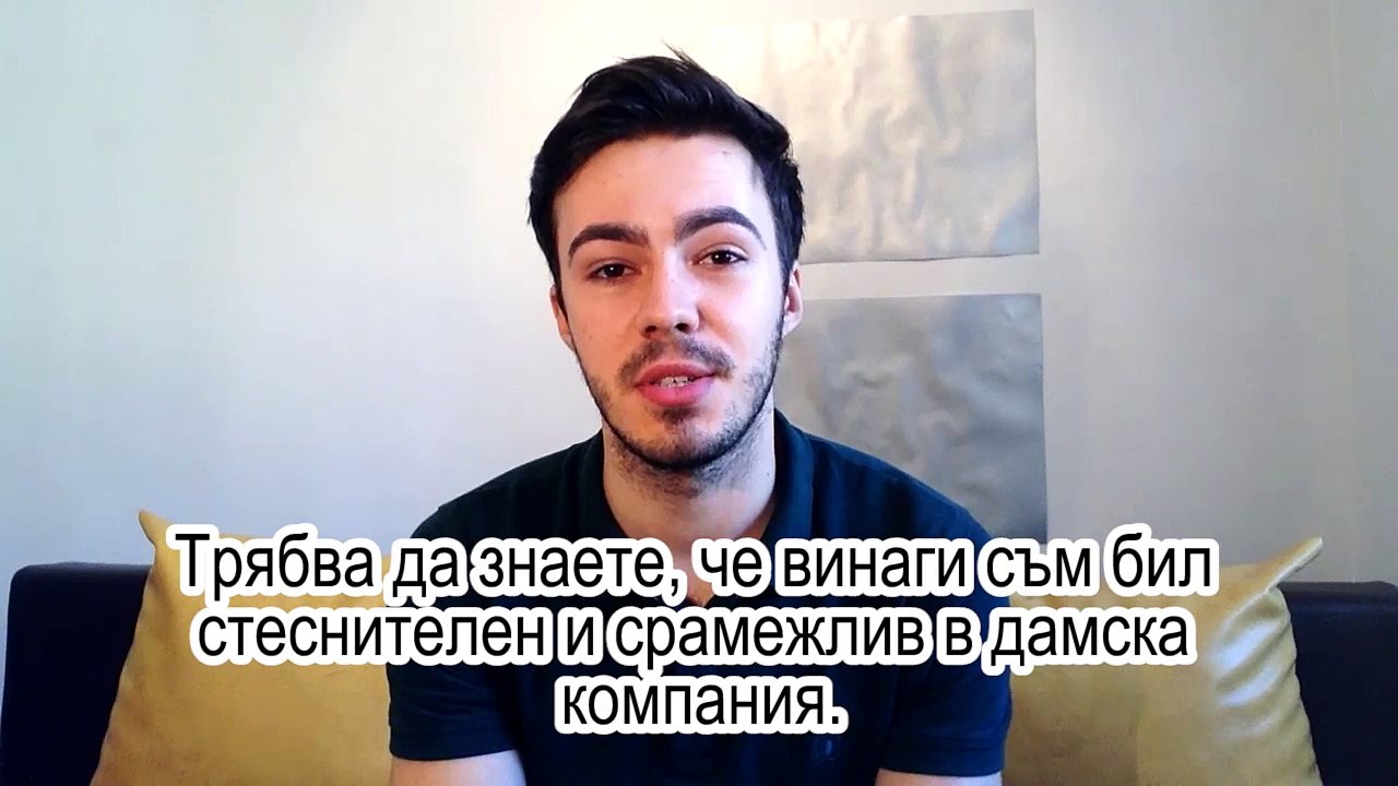 Феромони за мъже, афродизиак - парфюми с феромони