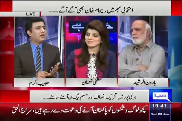 How PTI Is Getting Divided - Haroon Rasheed