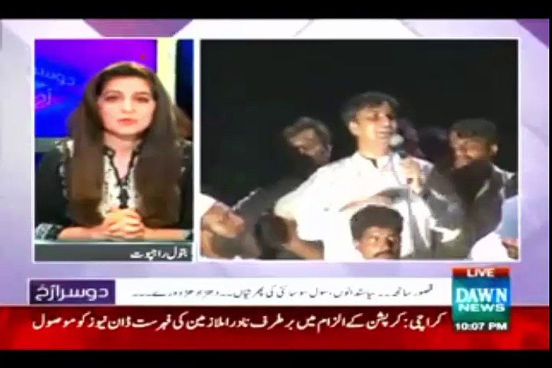 Female Anchor Demands to Give Free Laptops to Kasur Abuse Scandal Children