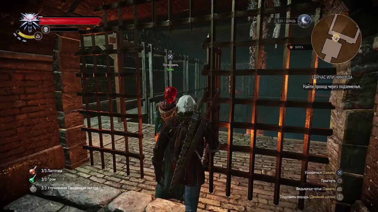 Ведьмак 3: Дикая Охота д сколько можно?!