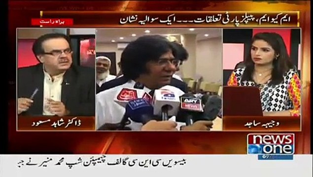 Why MQM has Removed Rauf Siddiqui from MQM Dr. Shahid Masood Telling