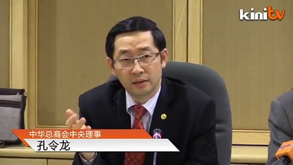 GST后物价降4%？ 中总：理论上会降，实际上不变