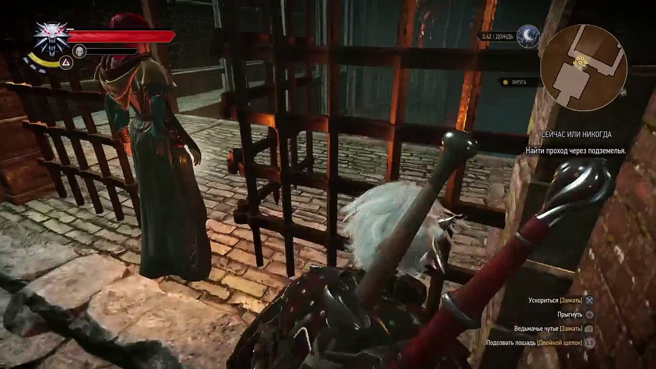 Ведьмак 3: Дикая Охота прощай ведьмак