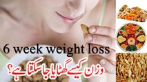 6 week weight loss - Weight Loss for Dry Fruit