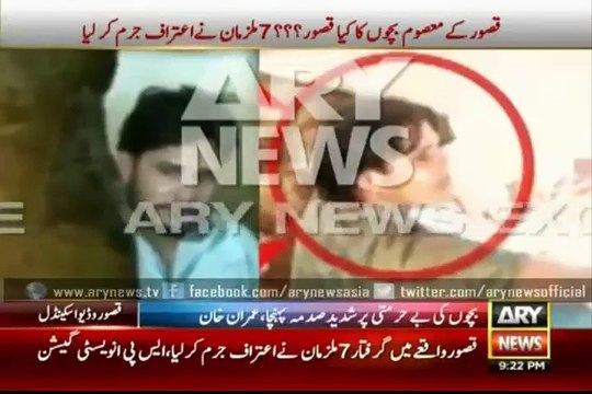 Suspects of Kasur Abuse Scandal Victims Accepted Their Crime