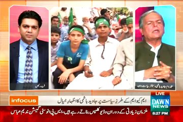 Javed Hashmi Exposes his Plan to do with Imran Khan in Assembly