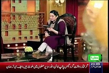 Hasb e Haal – 9th August 2015