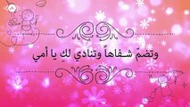 Humood AlKhudher - Lughat Al'Aalam   (حمود الخضر - لغات العالم (أمي