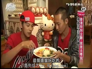 食尚玩家-20150804